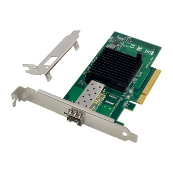 1 Комплект Сетевой карты Серверная сетевая карта 82599EN PCI-E X8 С одним оптическим портом 10G SFP + Серверная волоконно-оптическая сетевая карта