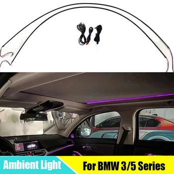 11 Цветов Светодиодной Подсветки Люка на крыше автомобиля BMW 3/5 Серии G20 G30 G01 G05 X3 X4 X5 X6 X7 Панорамное Освещение на крыше автомобиля