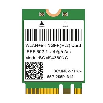 1200 Мбит/с 802.11Ac Wifi Карта BCM94360NG NGFF M.2 5 ГГц WLAN Bluetooth 4.0 Карта DW1560 Беспроводная Сетевая карта Для Windows