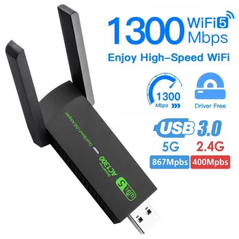 1300 Мбит/с USB WiFi Адаптер AC1300 WiFi 5 Ethernet Сетевая карта Двухдиапазонная 5G 2,4 G USB3.0 WiFi Ключ для ПК Ноутбук WiFi Приемник