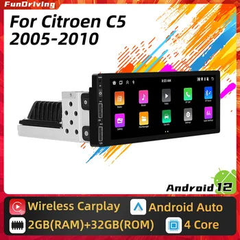 1din Android Автомобильный Мультимедийный для Citroen C5 2005-2010 1 Din Радио Стерео Головное устройство Carplay Экран Авторадио GPS Навигация Авто