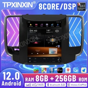 2 Din Для Nissan Teana 2008-2011 Android 12.0 8GB + 256GB Автомобильный мультимедийный аудио-радиоплеер, GPS-навигация, головное устройство DSP