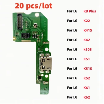 20 шт./Лот USB Разъем Зарядного Устройства Порт Зарядки Гибкий Кабель Для LG K8 Plus K22 K41S K42 K51 K50S K51S K52 K61 Микрофонный Модуль