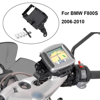 2006-2010 новинка для BMW F800S F 800 S мотоцикл держатель мобильного телефона GPS подставка кронштейн