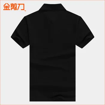 2409-Летняя мужская повседневная спортивная футболка новейшего дизайна с короткими рукавами, новинка