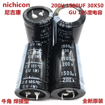 2шт/10ШТ 1500 мкФ 200 В Nichicon GU 30x50 мм 200V1500uF, защелкивающийся конденсатор блока питания