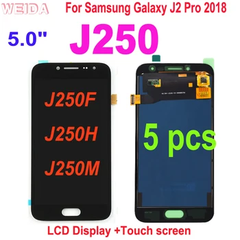 5 шт. ЖК-дисплей Для Samsung Galaxy J2 Pro 2018 J250 J250F J250H J250M 5,0 