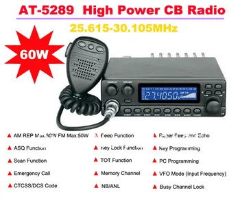 AnyTone AT-5289 25,615 МГц-30,105 МГц Максимальная частота AM: 60 Вт Максимальная частота FM: 50 Вт Высокомощная радиостанция CB (гражданский диапазон) Максимальная дальность разговора 20 км
