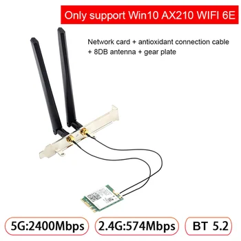 AX210NGW WIFI6E Беспроводная сетевая карта + Кабель + Антенна 8 дБ + Комплект перегородок 5374 М Гигабитный Bluetooth 5,2 2,4 G/5G/6G Трехдиапазонный NGFF