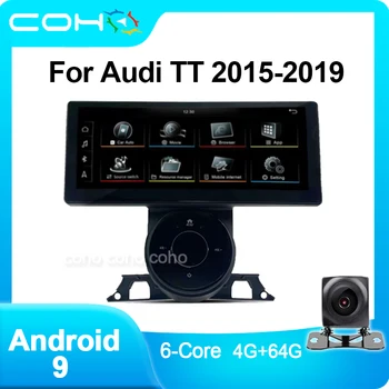 COHOO Для Audi TT 2015-2019 Автомобильный Мультимедийный Плеер Радио Android 9 Восьмиядерный RAM 4G ROM 64G QLED 1920*720
