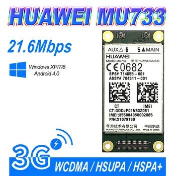Hua wei MU733 B2B 3G беспроводной модуль WWAN пятидиапазонный UMTS/HSPA + четырехдиапазонный GSM/GPRS/EDGE для ноутбука 696218-001