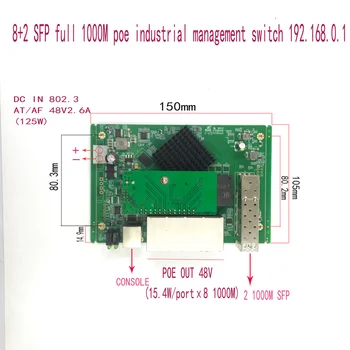 IP-управление 8-портовый промышленный Коммутатор PoE Ethernet 10/100/1000 Мбит/с Модуль Управляемого коммутатора с 2 Гигабитными SFP-переключателями