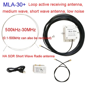 MLA30 MLA30 + K180WLA Активная магнитная петлевая Антенна HA SDR петлевая антенна коротковолновая радиоантенна С Низким уровнем шума 100 кГц-30 МГц 0,1-180 МГц