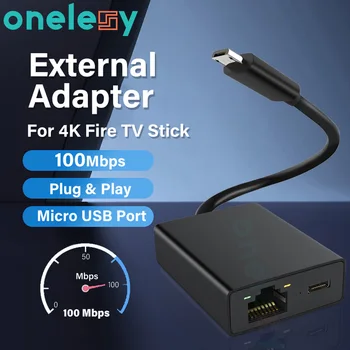 Onelesy 100 Мбит/с Внешний адаптер для Fire TV Stick HD 4K Micro USB Порт Сетевая карта Внешний RJ45 Для маршрутизатора Plug & Play Адаптер