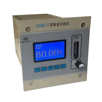 OXME-S Compact pipe онлайн анализатор кислорода