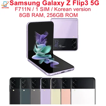 Samsung Galaxy Z Flip 3 5G F711N Flip3 6,7 