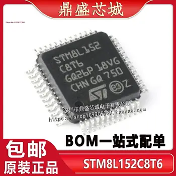 STM8L152C8T6 LQFP-48 16 МГц/64 КБ/8-MCU