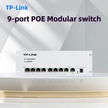 TP-LINK 9-портовый Модульный Коммутатор питания PoE Ethernet 48V Беспроводная точка доступа Камера мониторинга сети Poe Инжектор TL-SG1009PM