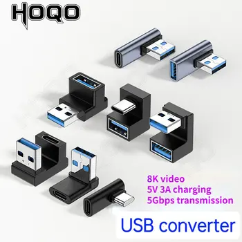 U-образный USB-адаптер с боковым изгибом, кабель для передачи данных, удлинительный разъем, адаптер для ноутбука/смартфона с передачей 10 Гбит/с