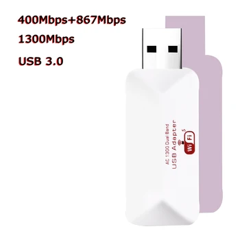 USB 3,0 2,4 ГГц 5 ГГц Wifi адаптер сверхбыстрый 1300 Мбит/с Ethernet сетевые карты Конвертер Беспроводная карта USB Lan Для портативных ПК Win