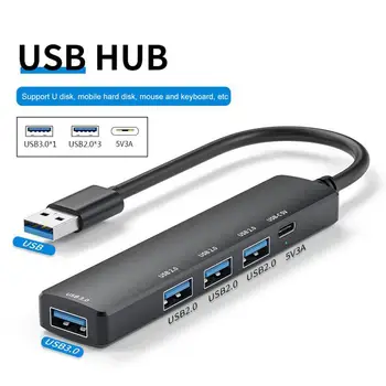 USB Док-станция для ноутбука 5 в 1 Многопортовая USB3.0/2.0 5 В USB-C Подключи и играй Высокоскоростной Адаптер-концентратор Type-C USB 3.0 для телефона