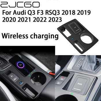 ZJCGO 15 Вт Автомобильный QI Мобильный Телефон Быстрая Зарядка Беспроводное Зарядное Устройство для Audi Q3 F3 RSQ3 2018 2019 2020 2021 2022 2023