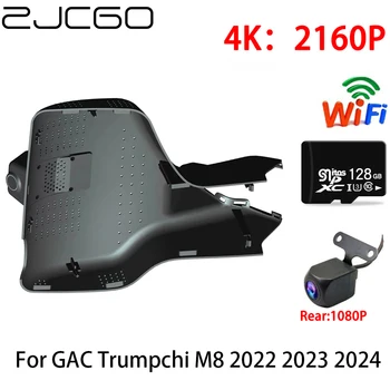 ZJCGO 4K Автомобильный Видеорегистратор Dash Cam Wifi Передняя Камера заднего Вида 2 Объектива 24h Монитор Парковки для GAC Trumpchi M8 2022 2023 2024
