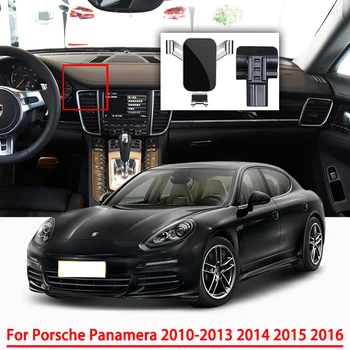 Автомобильные аксессуары Держатель мобильного телефона для Porsche Panamera 2010-2013 2014 2015 2016, Гравитационная навигация, специальный кронштейн с поддержкой GPS