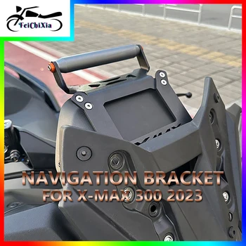 Аксессуары Для мотоциклов Навигационная Опорная Планка Комплект Для Yamaha X-MAX 300 XMAX 300 X-MAX300 2023 Штанга Подставки для мобильного телефона 12/22 мм