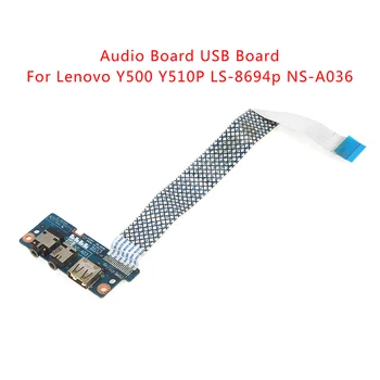 Аудиоплата для Lenovo Ideapad Y500 Y510P USB-плата LS-8694p NS-A036
