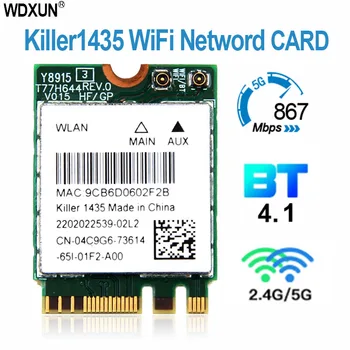 Беспроводной адаптер Card Killer 1435 Dand Band 867 Мбит/с WiFi Сетевая карта Atheros QCNFA344A 802.11ac Bluetooth 4.1