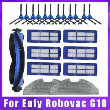 Боковая щетка с фильтром Для гибридного пылесоса Eufy Robovac G10 Комплект смешанных запасных частей Аксессуары