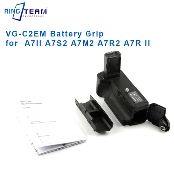 Вертикальная батарейная ручка BG-A7II для камеры Sony A7II A7S2 A7M2 A7R2 A7R II в качестве VG-C2EM /Работает с батареей NP-FW50