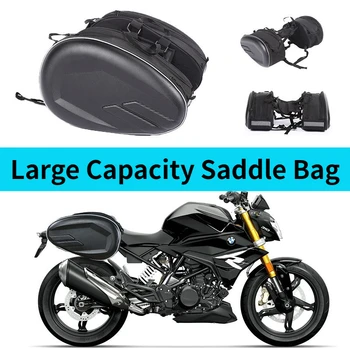 Вместительная мотоциклетная седельная сумка из искусственной ткани Оксфорд, мотоциклетная сумка для хвоста, дорожная верблюжья сумка, непромокаемая сумка для заднего сиденья мотоцикла