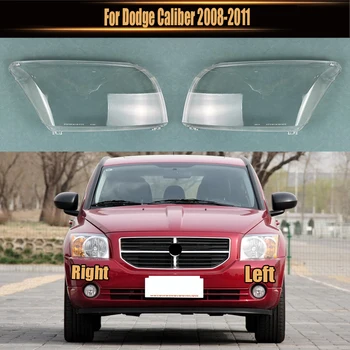 Для Dodge Caliber 2008-2011 Крышка фары Прозрачная оболочка фары Абажур объектива Заменить оригинальный абажур из оргстекла