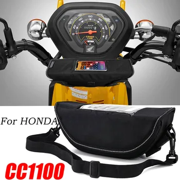 Для Honda CC110 CC 110 Аксессуары для мотоциклов Водонепроницаемая и Пылезащитная Сумка для хранения руля, навигационная сумка