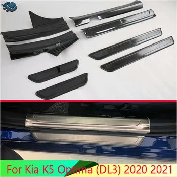 Для Kia K5 Optima (DL3) 2020 2021 Автомобильные аксессуары накладка на порог из нержавеющей стали, подножка для подножки, защитная накладка
