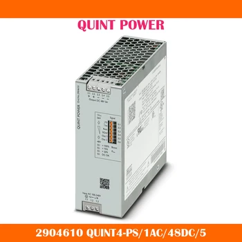 Импульсный источник питания QUINT POWER 48VDC/5A 2904610 QUINT4-PS/1AC/48DC/5