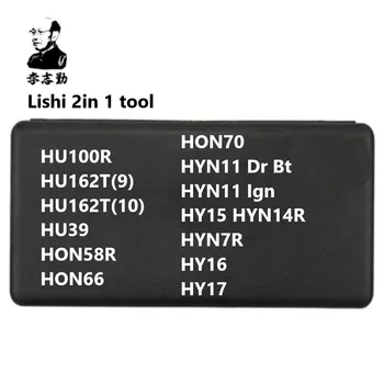 Инструмент Lishi 2 в 1 2в1 HU100R HU162T9 HU162T10 HU39 HON58R HON66 HON70 HYN11 HY15 HYN7R HY16 HY17 Слесарные инструменты