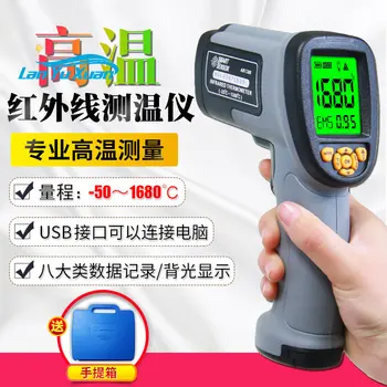 Инфракрасный термометр для лазерного тестирования, ручной термометр для кухни на 1000 градусов, высокая температура и высокая точность