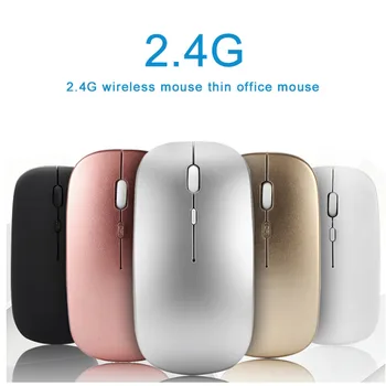Классическая беспроводная мышь 2.4G с разрешением 1600 точек на дюйм, перезаряжаемые мыши, ультратонкая бесшумная мышь, немой звук для портативных ПК, аксессуары для офисных ноутбуков