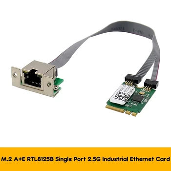 КЛЮЧ M.2 A + E 2,5 G Ethernet LAN карта RTL8125B Промышленная сетевая карта управления Сетевой адаптер PCI Express