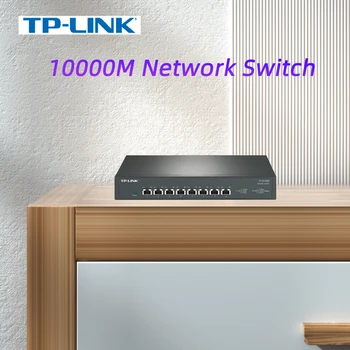 Коммутатор Tp-link TL-ST1008 Ethernet 10gbe Коммутатор 10000 Мбит/с 8*10 Гбит/с Сетевые коммутаторы RJ45 NAS 2 5 Гигабитных 2,5 Гбит/с