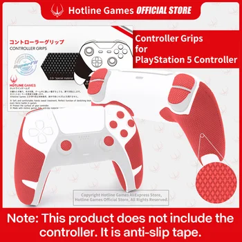 Красная лента для захвата контроллера HOTLINE GAMES, совместимая с контроллером Playstation 5 / PS5 DualSense, нескользящая, отводит влагу