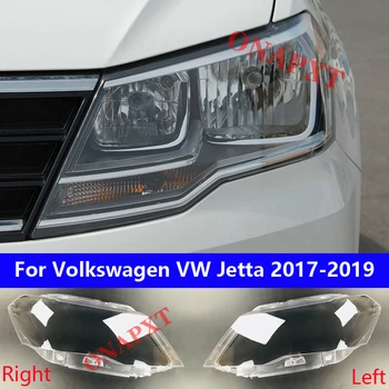 Крышка передней фары автомобиля для Volkswagen VW Jetta 2017-2019, Световые колпачки, Прозрачный абажур, стеклянная оболочка объектива