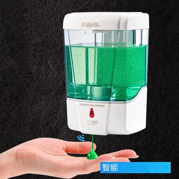 Кухня Ванная комната Инфракрасный автоматический индукционный 600 мл Высококачественный диспенсер для мыла из АБС-пластика Контейнер для жидкого мыла