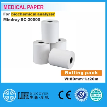 Медицинская бумага для термопечати 80 мм*20 м для биохимического анализатора без листа Mindray BC-2000 5 рулонов в упаковке