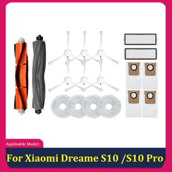 Наземный робот, основная боковая щетка, фильтр, тряпка для швабры, пылесборник, комплект аксессуаров для Xiaomi Dreame S10/S10 Pro
