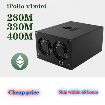 Новый iPollo V1 Mini 280MH/s 300MH/s 400MH/s 6GB ETC Miner С подключением 232W Asic Miner С алгоритмом Ethash Подходит для домашнего майнинга