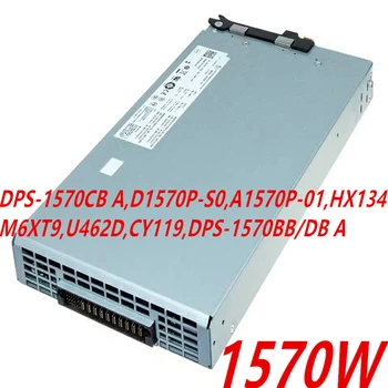 Новый Блок питания для Dell 6950 мощностью 1570 Вт DPS-1570CB A D1570P-S0 A1570P-01 HX134 DPS-1570BB A D1570P-S1 C1570P-00 CY119 FW414